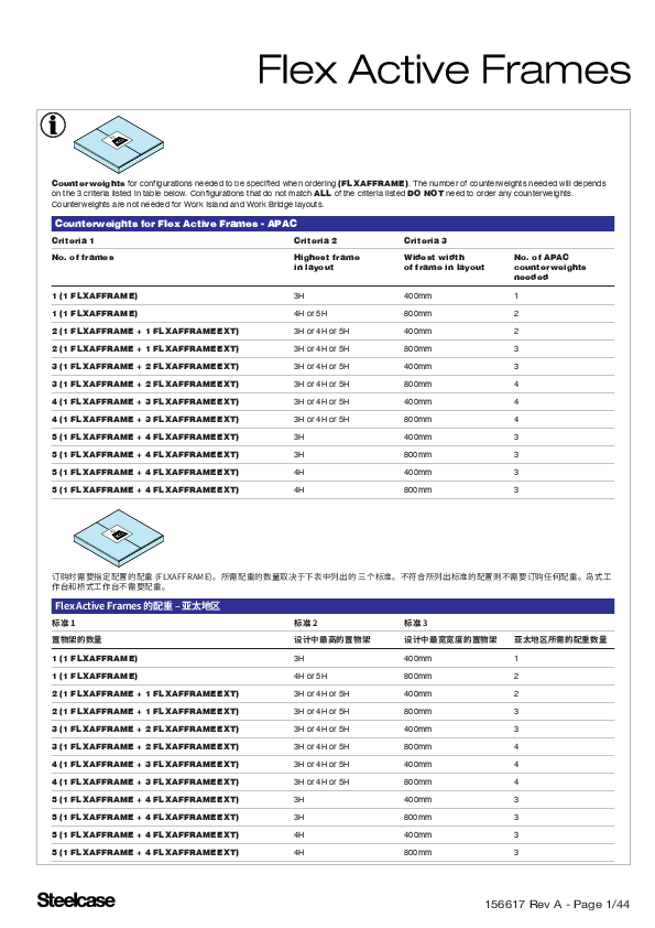 Flex-Active-Frames-AD-20210906-1 – Steelcase